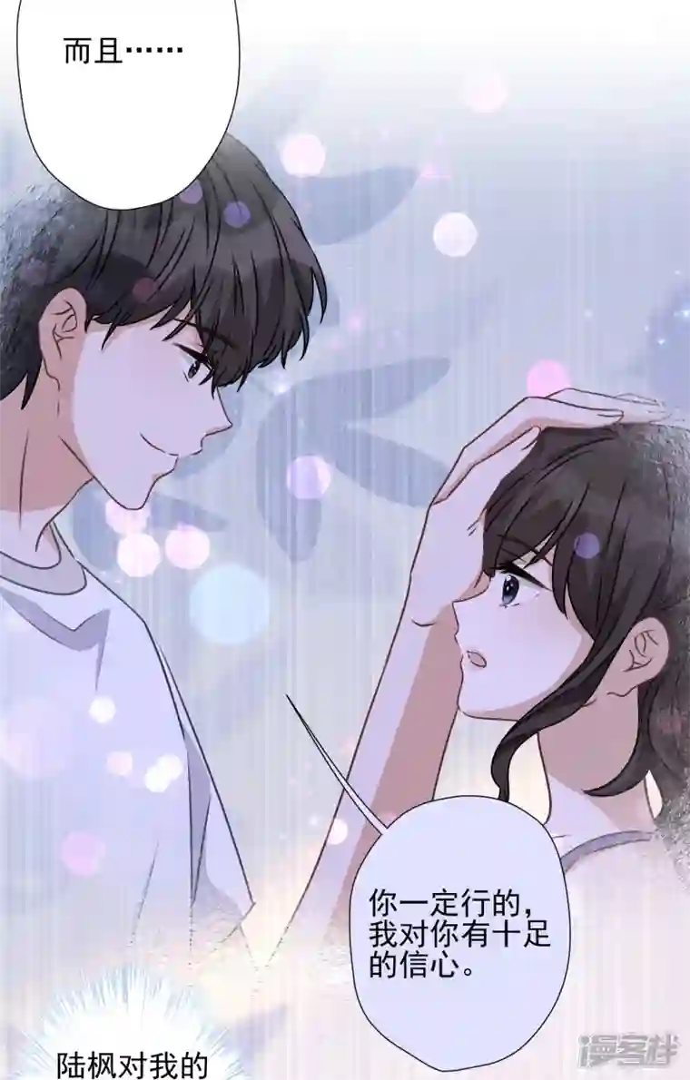 最豪赘婿 龙王殿第21话 饿狼在身边