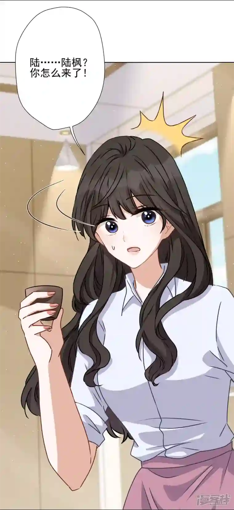 最豪赘婿 龙王殿第21话 饿狼在身边