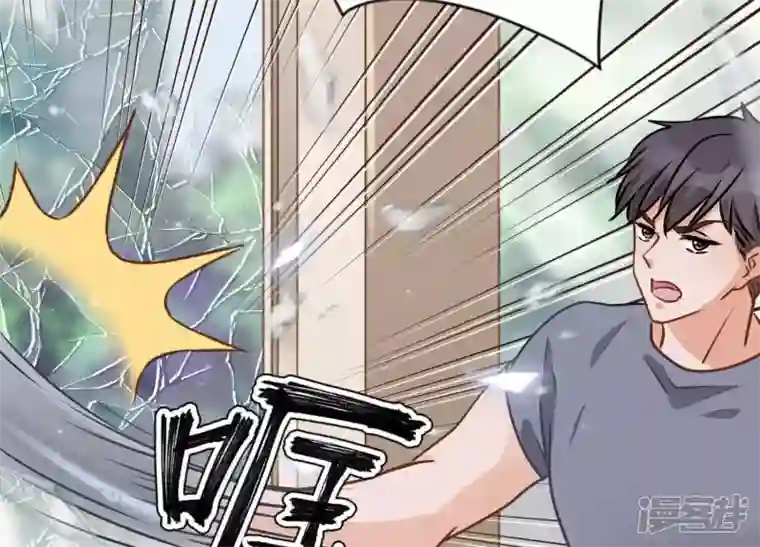 最豪赘婿 龙王殿第22话 上门挑衅