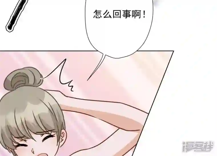 最豪赘婿 龙王殿第22话 上门挑衅