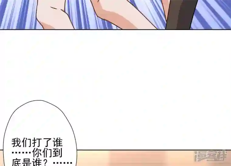 最豪赘婿 龙王殿第22话 上门挑衅