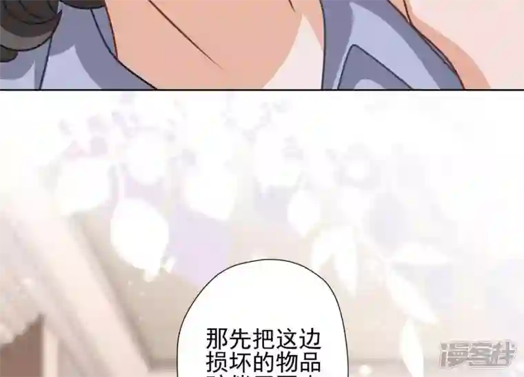 最豪赘婿 龙王殿第22话 上门挑衅