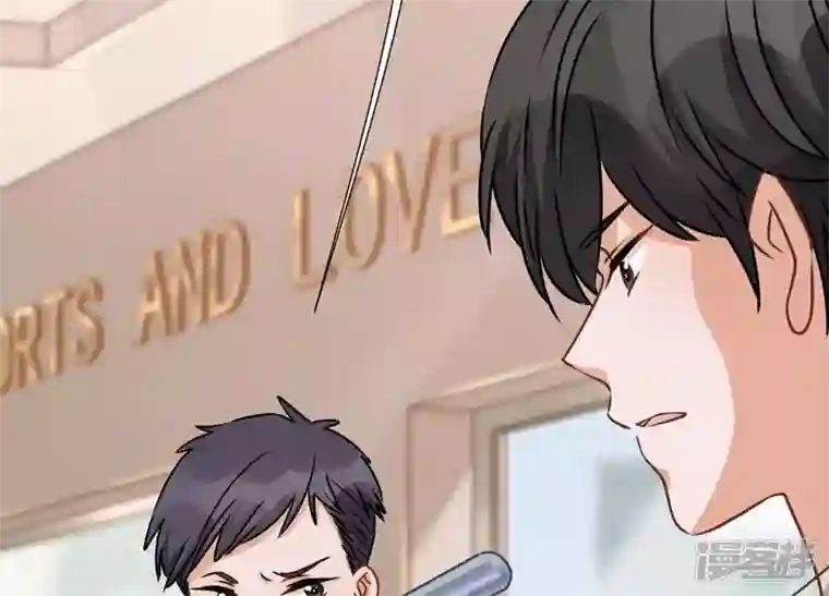 最豪赘婿 龙王殿第22话 上门挑衅