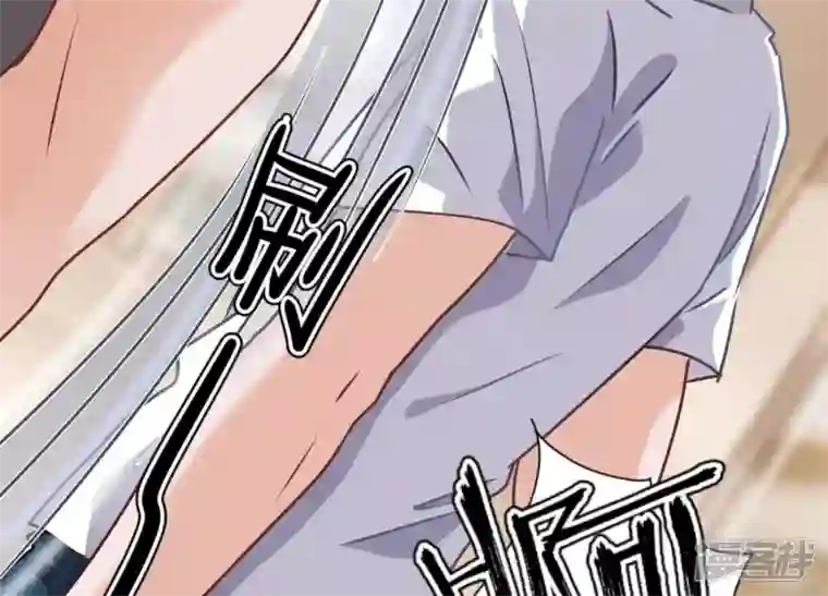 最豪赘婿 龙王殿第23话 更亲近了些