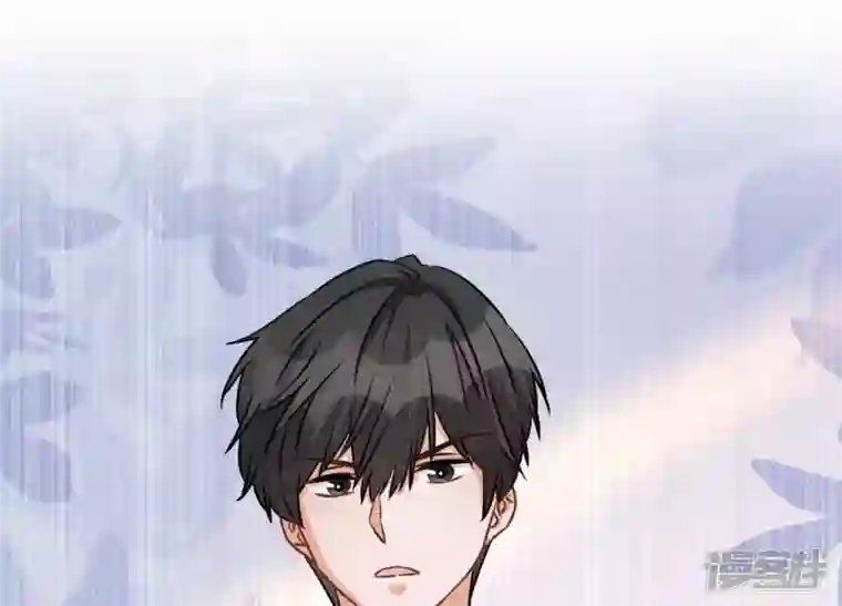 最豪赘婿 龙王殿第23话 更亲近了些