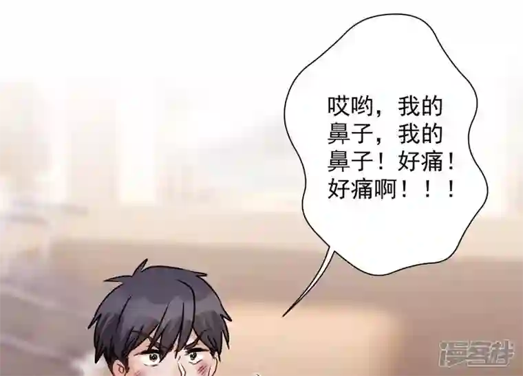 最豪赘婿 龙王殿第23话 更亲近了些