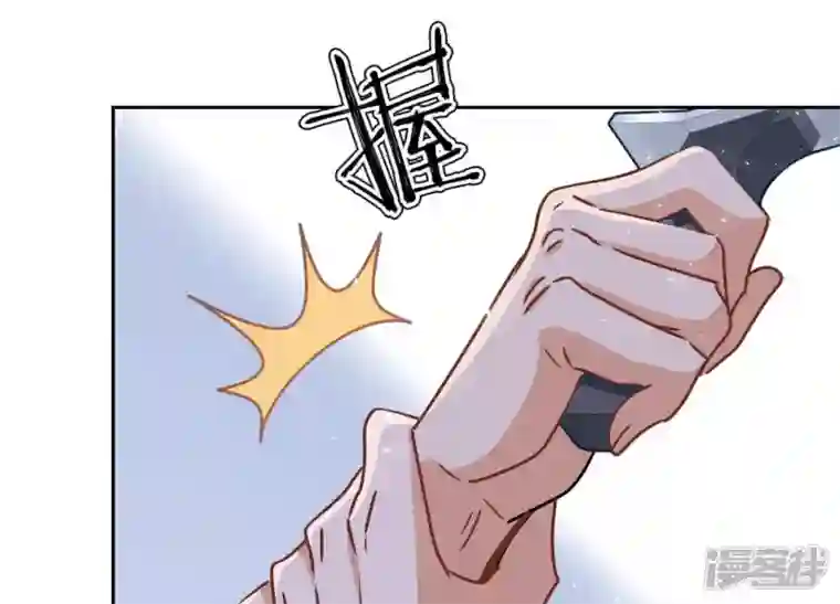 最豪赘婿 龙王殿第23话 更亲近了些