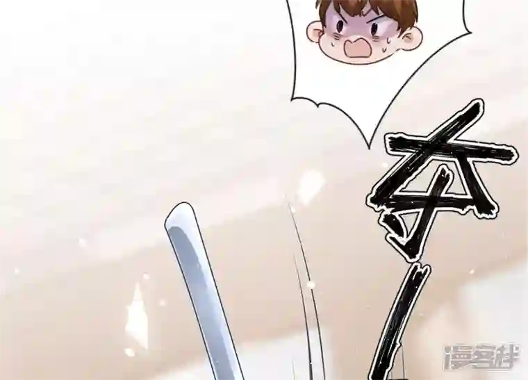 最豪赘婿 龙王殿第23话 更亲近了些