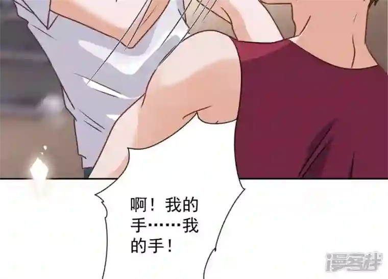 最豪赘婿 龙王殿第23话 更亲近了些