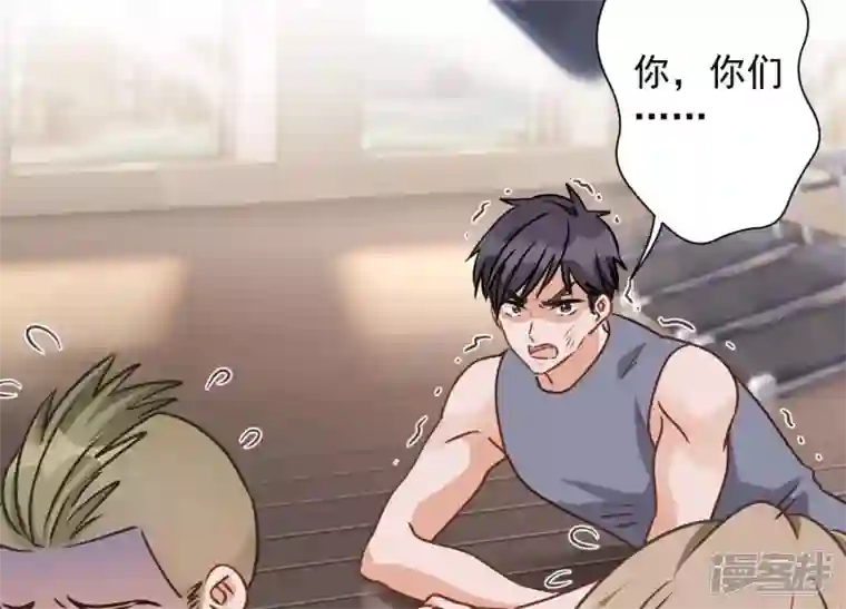 最豪赘婿 龙王殿第23话 更亲近了些