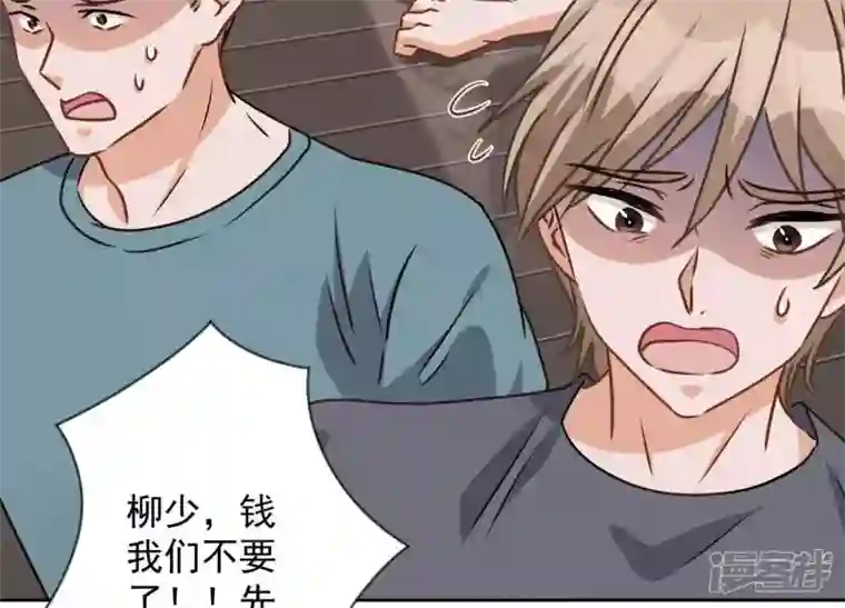 最豪赘婿 龙王殿第23话 更亲近了些