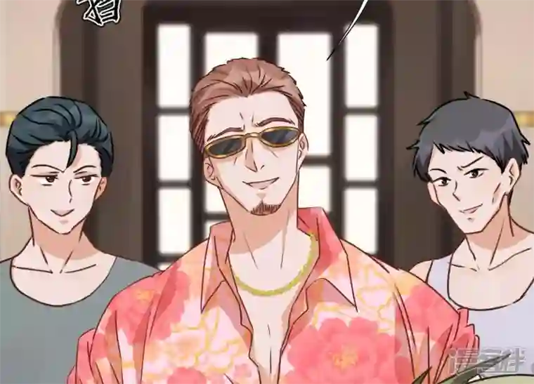 最豪赘婿 龙王殿第23话 更亲近了些