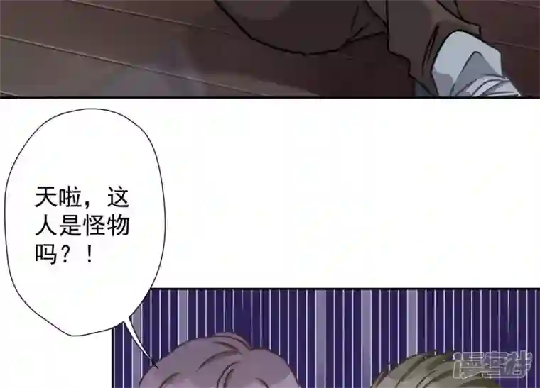 最豪赘婿 龙王殿第23话 更亲近了些