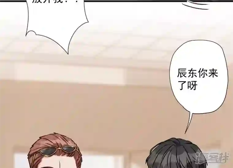 最豪赘婿 龙王殿第23话 更亲近了些