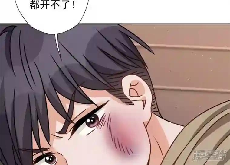 最豪赘婿 龙王殿第23话 更亲近了些