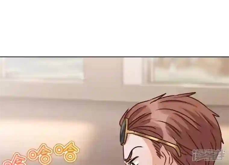 最豪赘婿 龙王殿第23话 更亲近了些