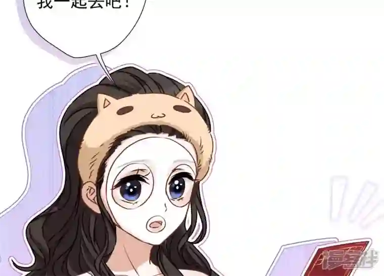 最豪赘婿 龙王殿第23话 更亲近了些