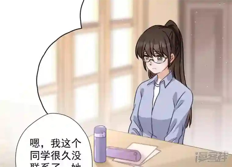 最豪赘婿 龙王殿第23话 更亲近了些