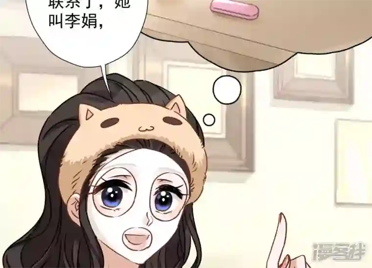 最豪赘婿 龙王殿第23话 更亲近了些