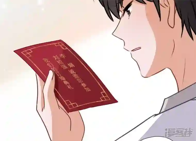 最豪赘婿 龙王殿第23话 更亲近了些