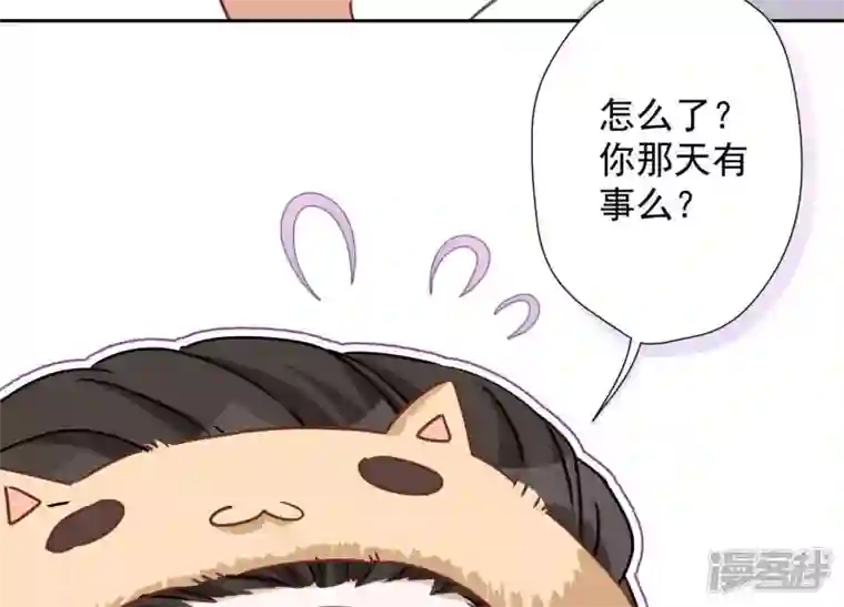 最豪赘婿 龙王殿第23话 更亲近了些