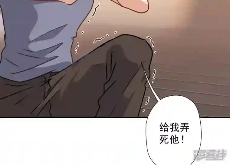 最豪赘婿 龙王殿第23话 更亲近了些