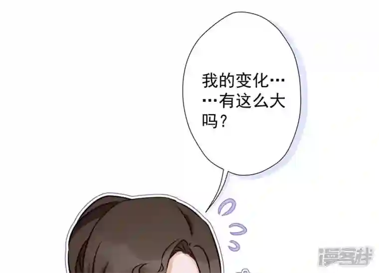 最豪赘婿 龙王殿第24话 这个男人没什么本事