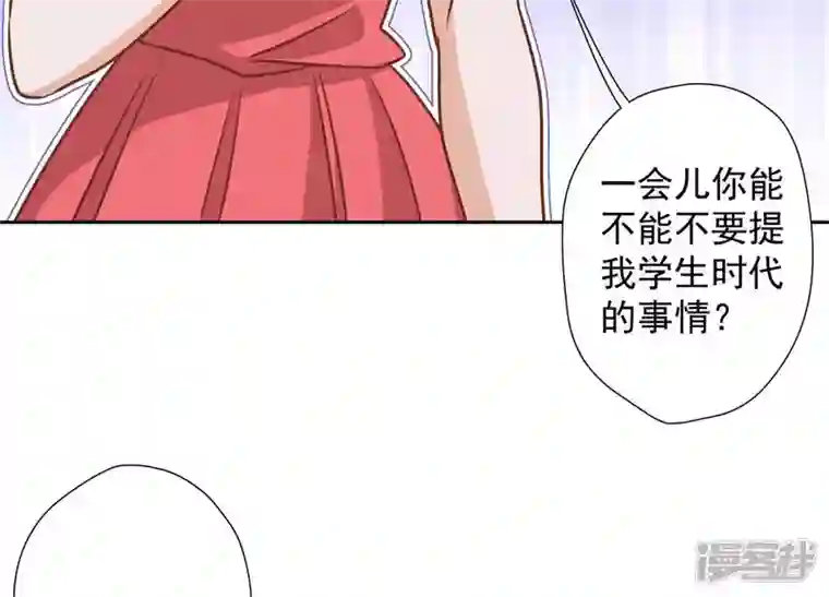 最豪赘婿 龙王殿第24话 这个男人没什么本事