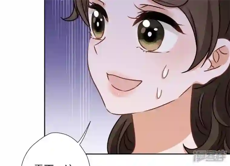 最豪赘婿 龙王殿第24话 这个男人没什么本事