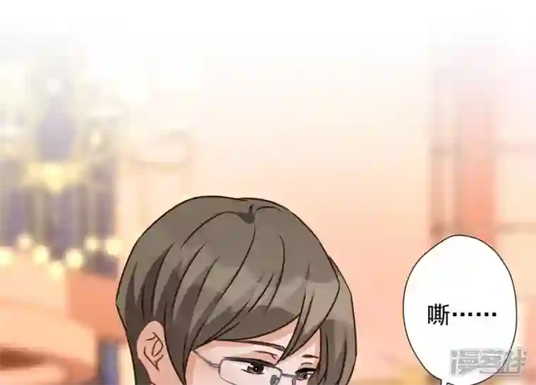 最豪赘婿 龙王殿第24话 这个男人没什么本事