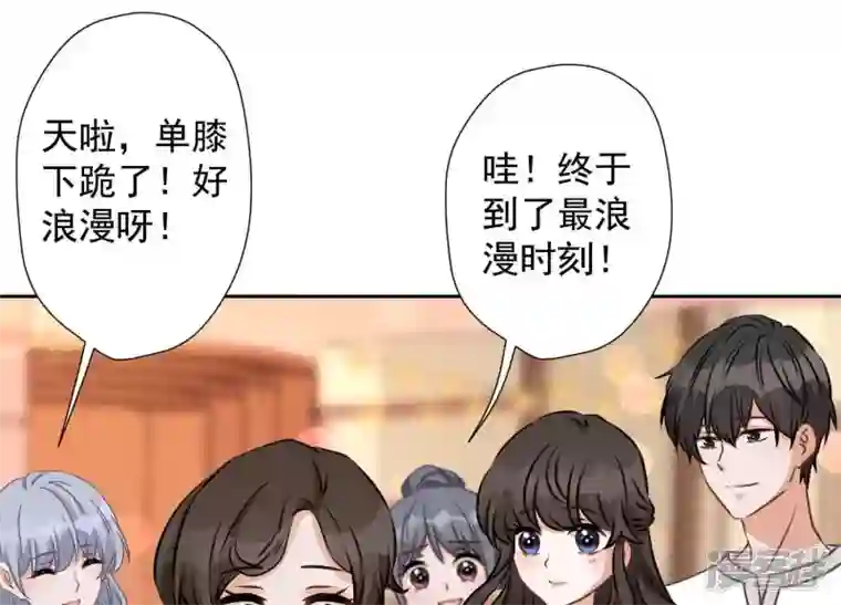 最豪赘婿 龙王殿第24话 这个男人没什么本事