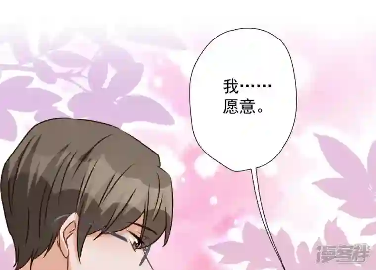 最豪赘婿 龙王殿第24话 这个男人没什么本事