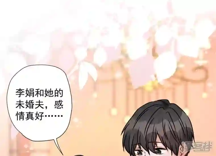 最豪赘婿 龙王殿第24话 这个男人没什么本事