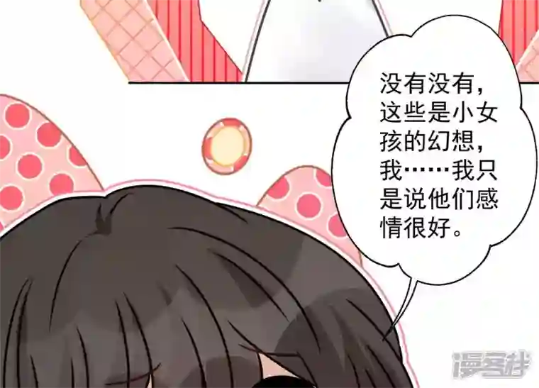 最豪赘婿 龙王殿第24话 这个男人没什么本事