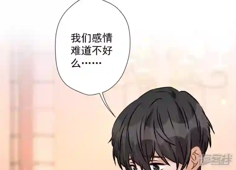 最豪赘婿 龙王殿第24话 这个男人没什么本事