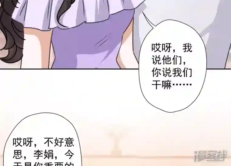 最豪赘婿 龙王殿第24话 这个男人没什么本事