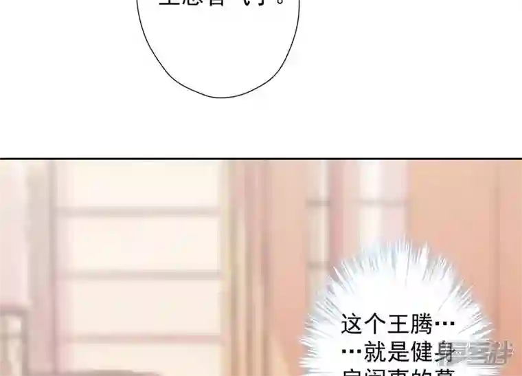 最豪赘婿 龙王殿第24话 这个男人没什么本事