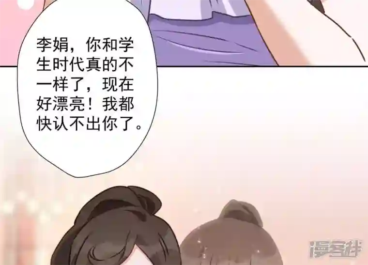 最豪赘婿 龙王殿第24话 这个男人没什么本事