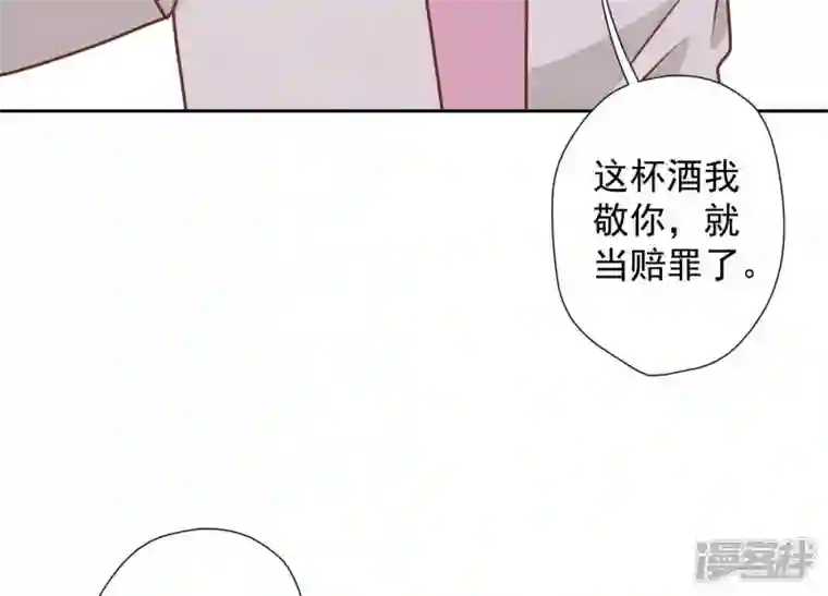 最豪赘婿 龙王殿第24话 这个男人没什么本事