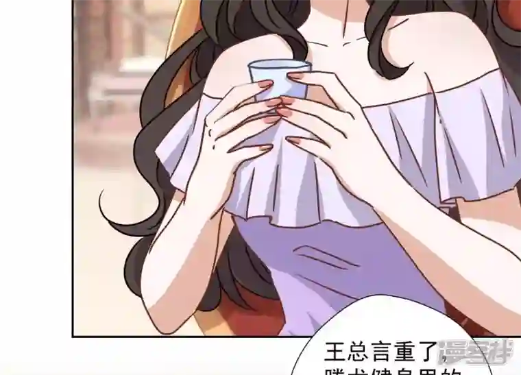 最豪赘婿 龙王殿第24话 这个男人没什么本事