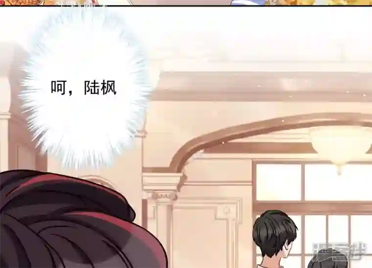 最豪赘婿 龙王殿第24话 这个男人没什么本事