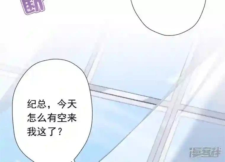 最豪赘婿 龙王殿第25话 双重陷阱