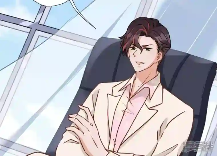 最豪赘婿 龙王殿第25话 双重陷阱