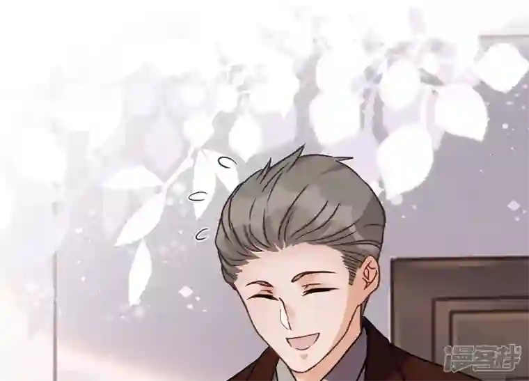 最豪赘婿 龙王殿第25话 双重陷阱