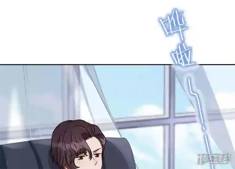 最豪赘婿 龙王殿第25话 双重陷阱