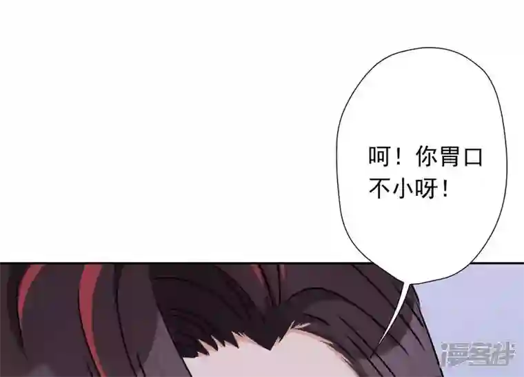 最豪赘婿 龙王殿第25话 双重陷阱