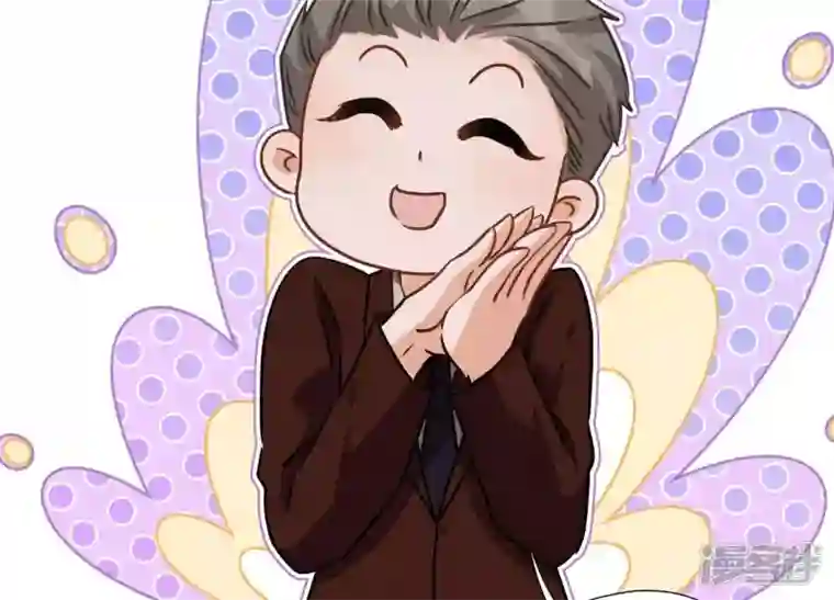 最豪赘婿 龙王殿第25话 双重陷阱