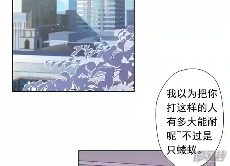 最豪赘婿 龙王殿第25话 双重陷阱