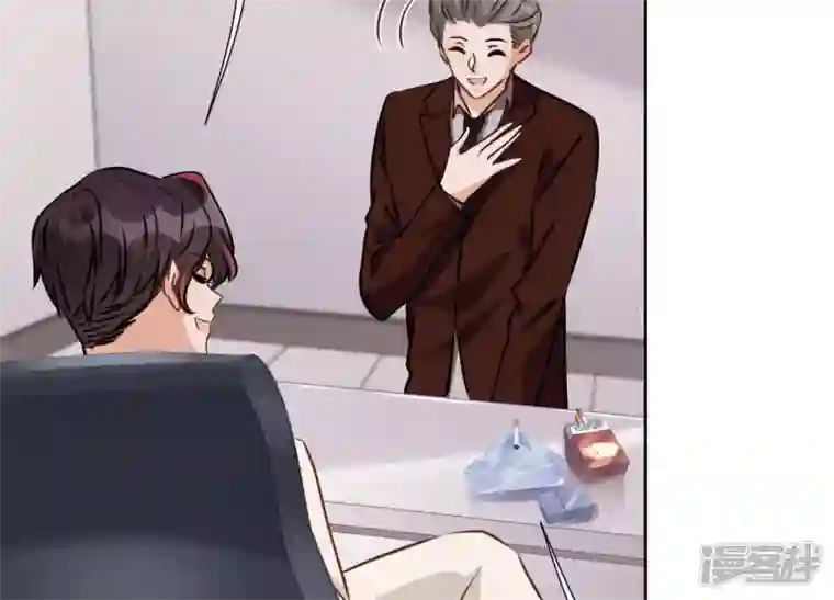 最豪赘婿 龙王殿第25话 双重陷阱