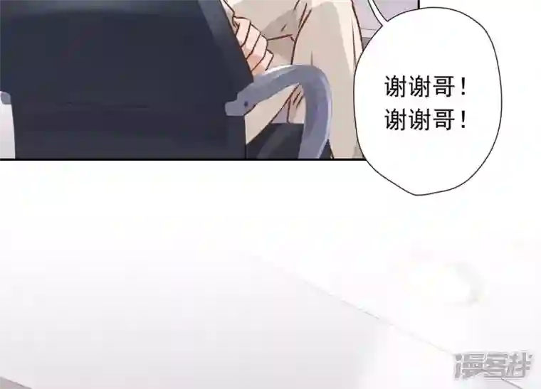 最豪赘婿 龙王殿第25话 双重陷阱